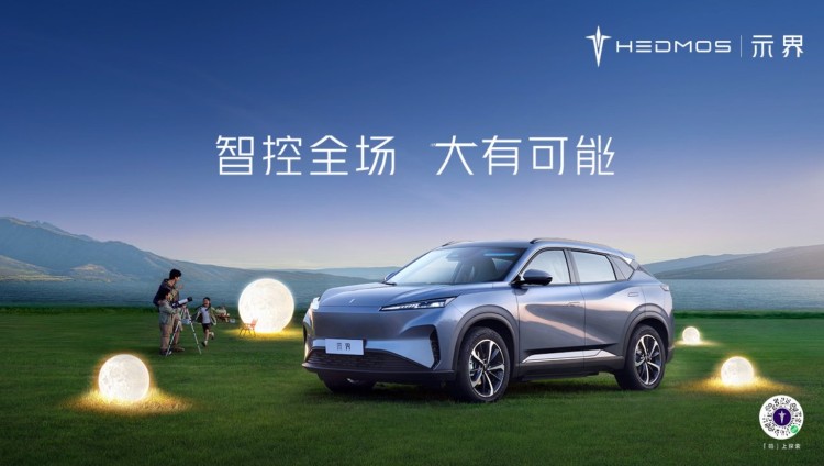 直播 | 智控全场，大有可能