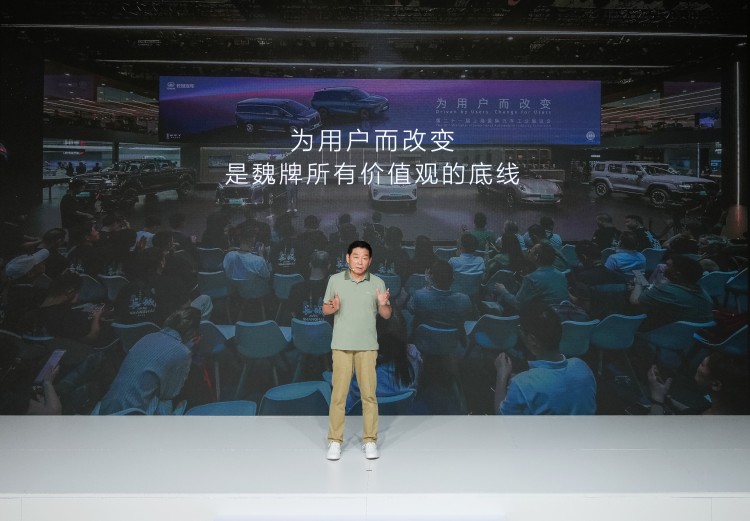 直击魏牌特别活动日！全新蓝山焕新/下一代全动力超级智能平台发布