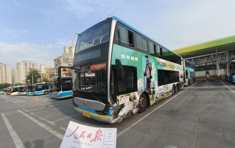 新选择！和BJ40增程一起去野吧
