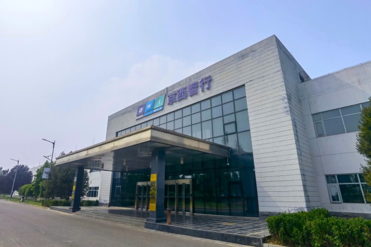 京西智行北京先进级智能工厂加速构建全球智能智造体系