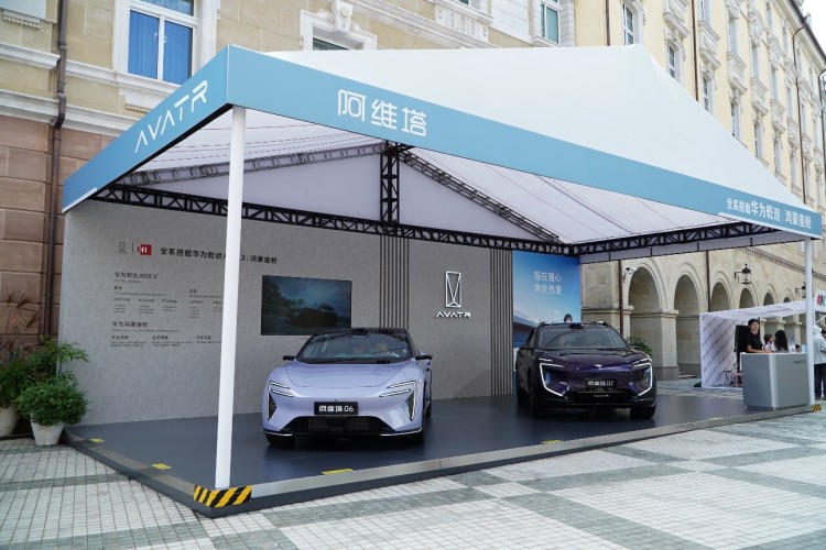 阿维塔双车闪耀华为开发者大会2025，携鸿蒙重构未来出行之美