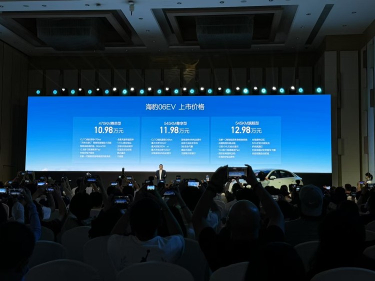 比亚迪海豹06EV广州上市！10.98万起，专为年轻人打造