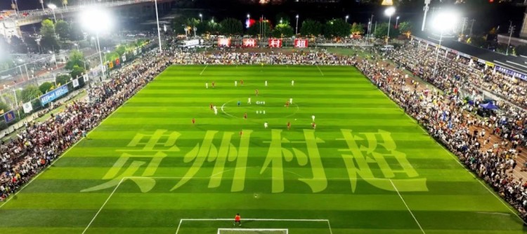 深蓝S09携手“村超”，诠释新央企社会责任