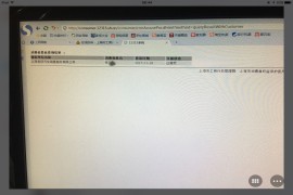 上海世贸捷豹路虎4S店销售欺诈无限期扣关单和备用钥匙