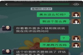 泰岳宏旗4S店欺骗销售，厂家不主持公道