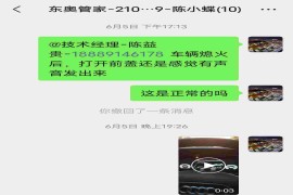 海南海口东奥汽车4S店 销售质量车辆