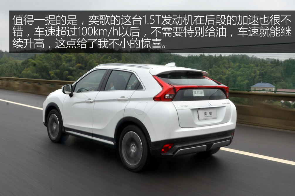 奕歌2018款 1.5t cvt 四驱 真我版