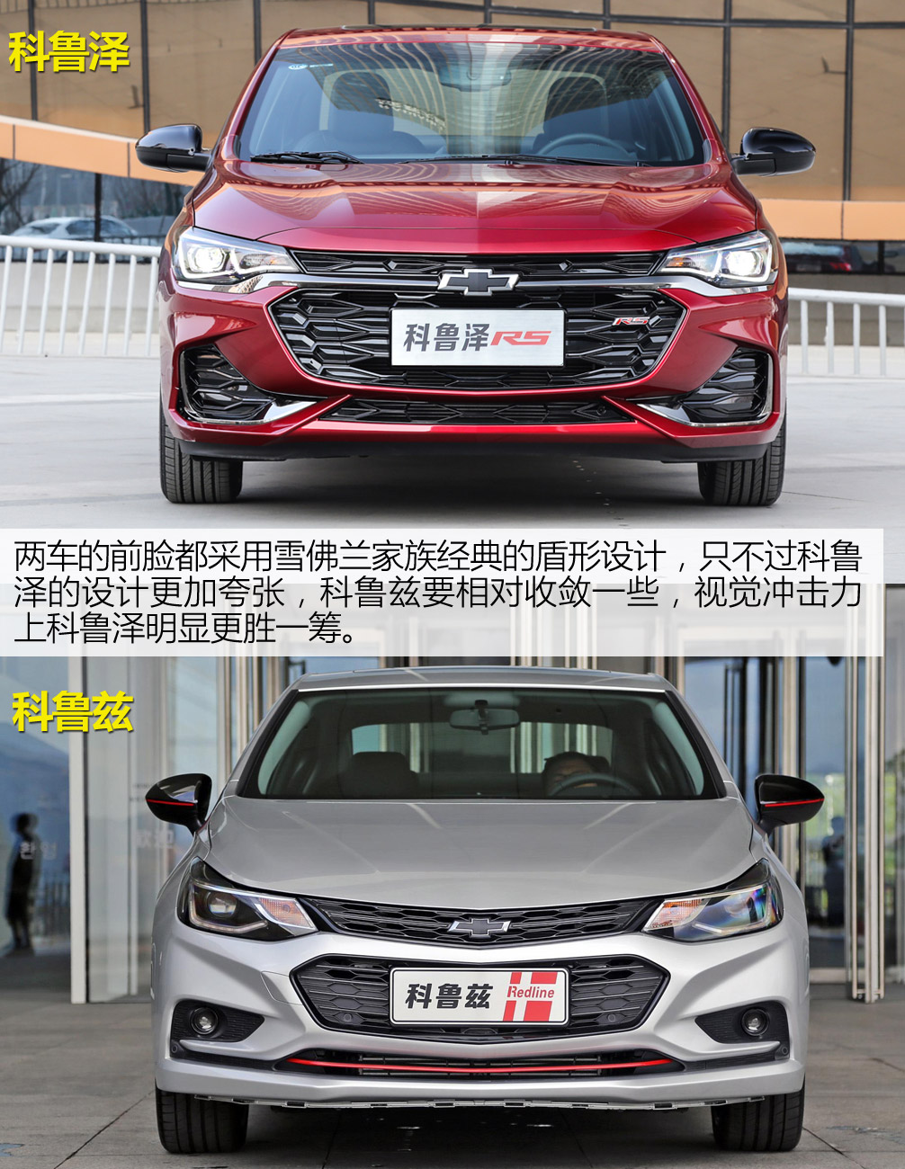 科鲁泽 2019款 rs 330t 手自一体 痛快版