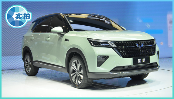首款银标全球战略SUV 上海车展实拍五菱星辰