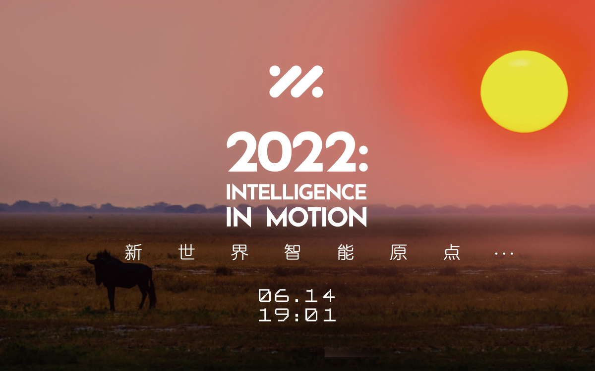 直播|新世界智能原点发布会 ——以智己L7智能化体验诠释智能时代该有的样子