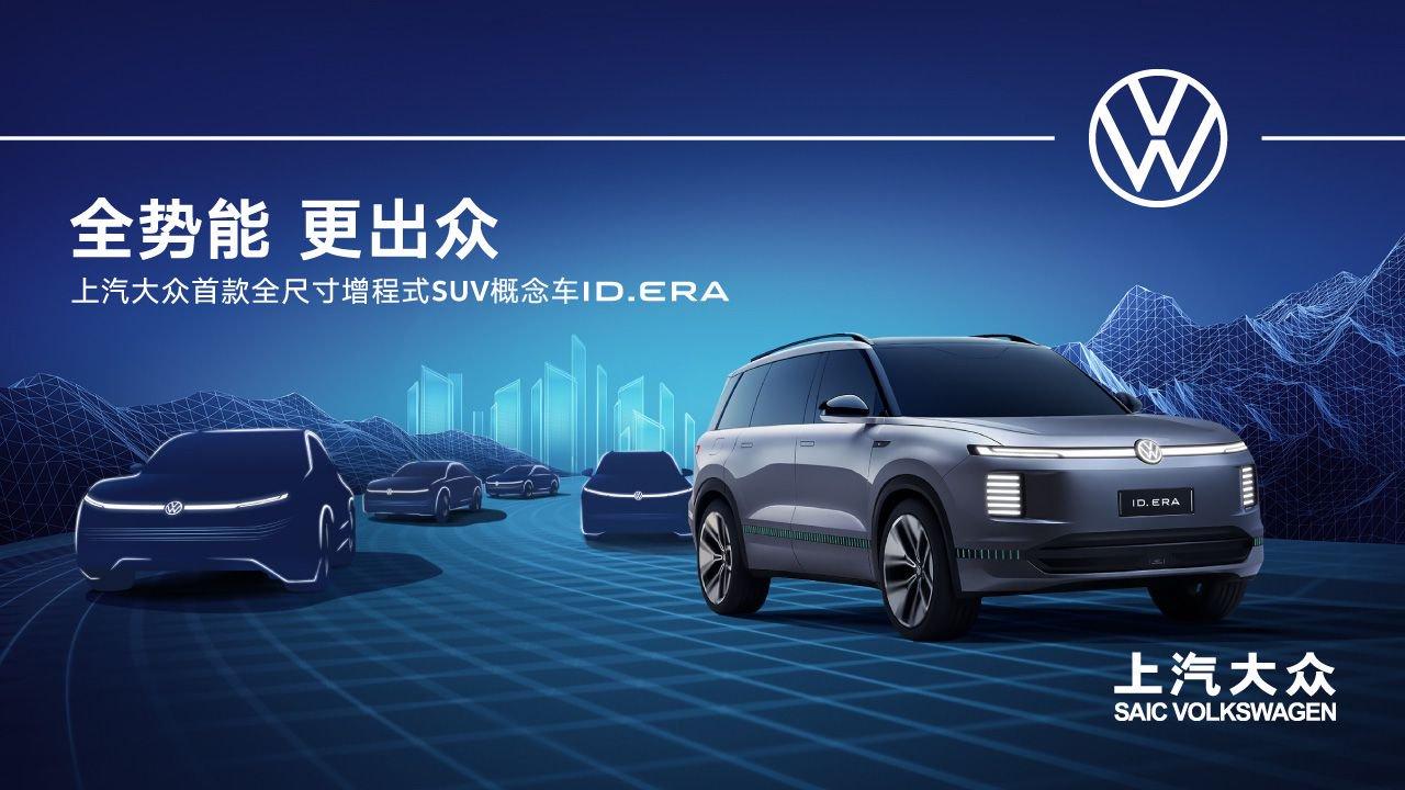 直播 | 全势能 更出众