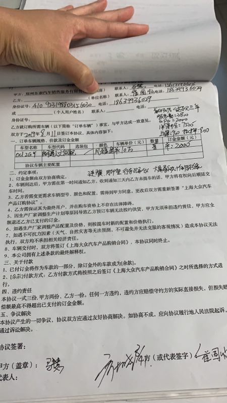 经销商:郑州东泰汽车销售服务有限公司 新浪微博 qq空间 微信朋友圈