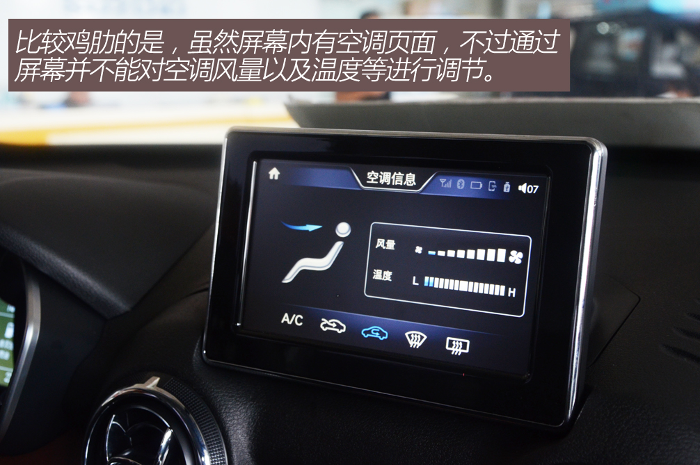 昌河q35 2016款 1.5l 手动 炫智版