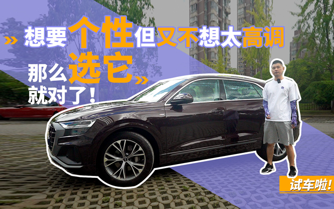 想要個性但又不想太高調，那么選它就對了！