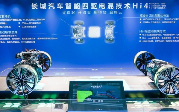 神仙打架！國產混動車集體迭代