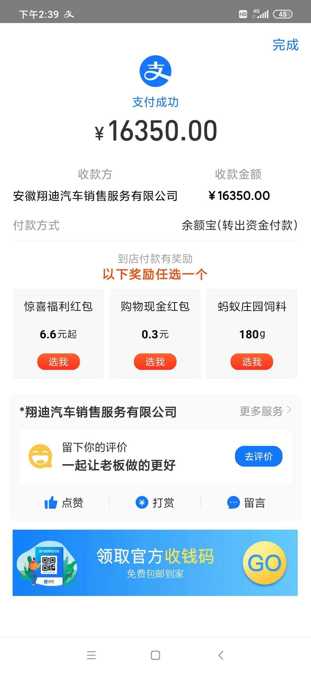 PG电子下载香港数字货币界大震动多家公司串谋39亿信托存款诈骗！孙宇晨数十亿拯救危机：彻头彻尾对储户资金的盗窃